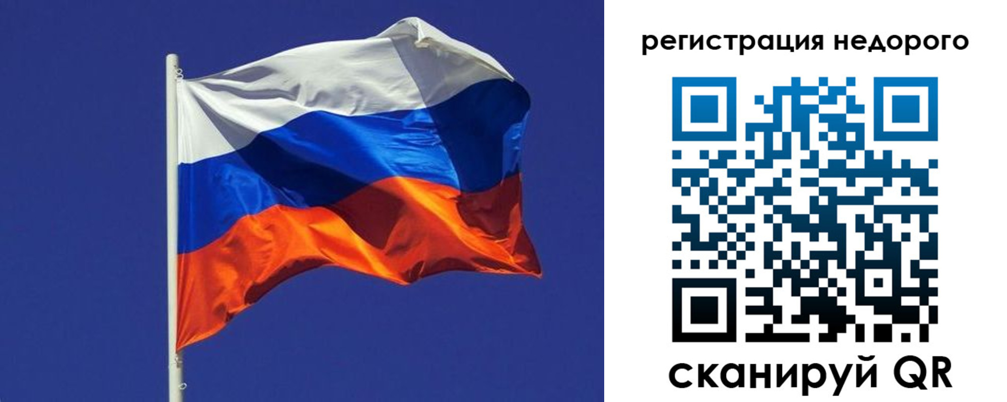 временная регистрация для школы в Комсомольске-на-Амуре