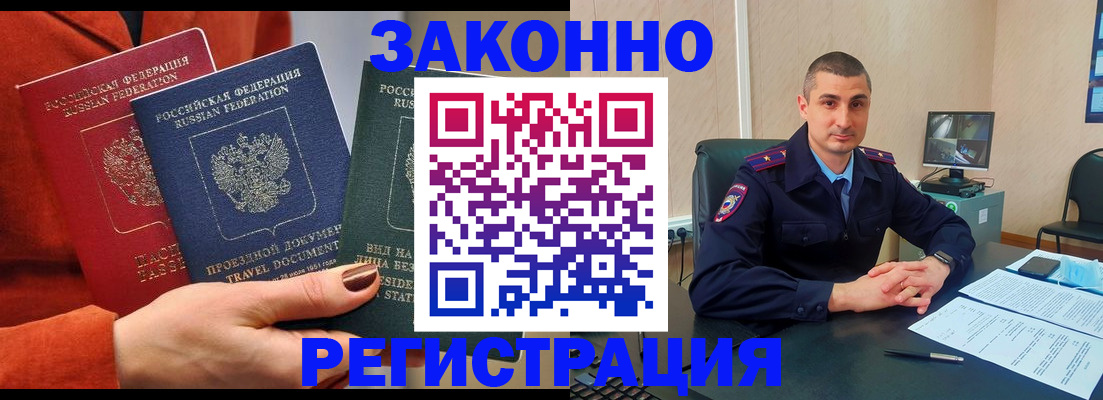 регистрация для дет. сада в Комсомольске-на-Амуре